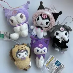 クロミ マスコットキーホルダー　まとめ売り　５個