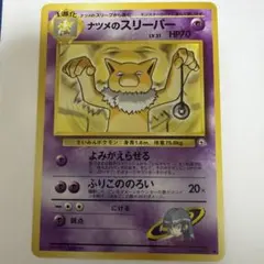 Item thumbnail for item 6105b557-3366-4403-82f8-a5fc945b8185