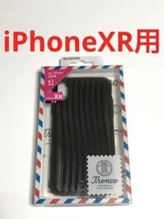 12253 iPhoneXR用 ケース カバー トロンコ ブラックのサムネイル