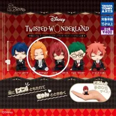 ツイステッドワンダーランド フィギュアセット リドル・ケイト