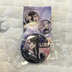 にじさんじ くら寿司 ビッくらポン 夜見れな 缶バッジ