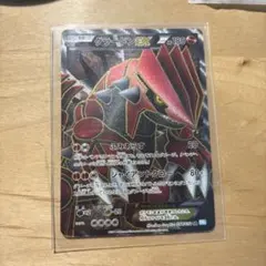 【PSA】 最安値 ポケモンカード ex sr グラードン カイオーガ 買取相場】-ポケカ-カイオーガEX(SR)(XY5-Bt-072-070)【Cardshop