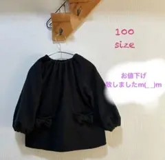 Item thumbnail for item 9c807b44-6eb9-45dc-9b61-0b1eb12974da