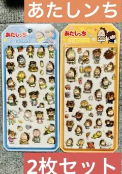 ツヤ 硬い シール☆2種類 2枚セット