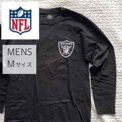 NFL RAIDERS アメリカンフットボール　ロングTシャツ　メンズM 黒