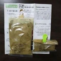 ナイアード ヘナ＋木藍（もくらん） 茶系 N 100g 白髪染めのサムネイル