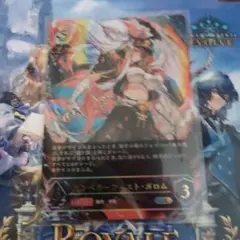 シャドウバース エボルヴ エンペラーフィスト・ガロム UR 3枚セット
