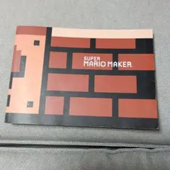 スーパーマリオメーカー　本