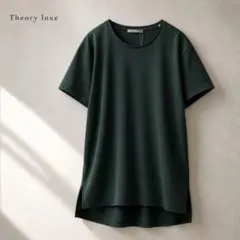 【新品タグ付】Theory luxe セオリーリュクス カットソー 日本製 深緑のサムネイル