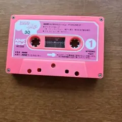 NHK カセットテープ APS203B 1・2
