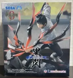 呪術廻戦0　フィギュア　乙骨憂太　黒閃