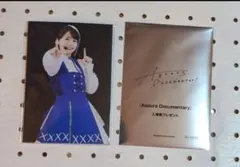Aqours Collection 逢田梨香子 デジタルサイン入りアクリルパネル