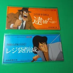 2026年最新】ルパン三世 ステッカーの人気アイテム - メルカリ