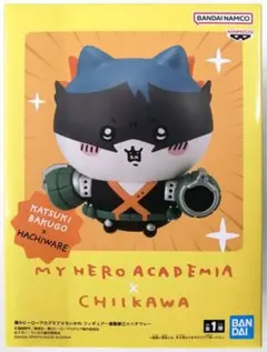 ハチワレ 爆豪勝己 フィギュア ちいかわ