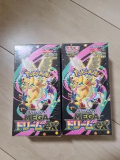 プレスト様 リクエスト 3点 まとめ商品