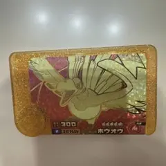 ポケモンフレンダ　BT5弾　サーフゴー　オーダイル　ホウオウ