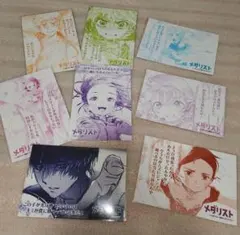 メダリスト1巻～11巻特典 イラストカード、ペーパーセット　キズ、折れ、テカり有 メダリスト1巻～11巻特典 イラストカード、ペーパーセット キズ、折れ