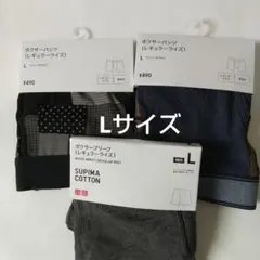 ユニクロ GU ボクサーパンツ 3枚セット L
