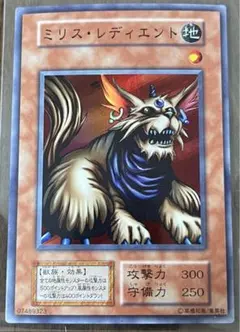 2025年最新】遊戯王 ミリス・レディエントの人気アイテム - メルカリ