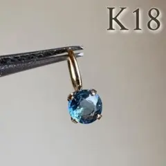 K18天然シーブルーカルセドニー ラウンド ペンダントトップ18金YG