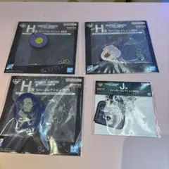 一番くじ HUNTER×HUNTER H賞 J賞4点セット