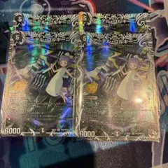 アーテルゴルギーニ 2枚 キャラプレミアムトレジャー シークレット 金