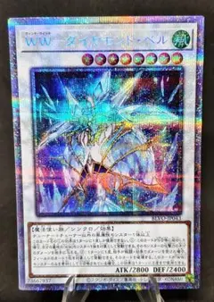 遊戯王 氷結のフィッツジェラルド プレイ用 - メルカリ