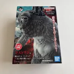 即日発送 進撃の巨人 獣の巨人 ラストワン賞 MEGAIMPACT 天と地ver