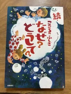 Item thumbnail for item 7091fd1b-060a-4d90-9bdf-ed2a7ea46dfb