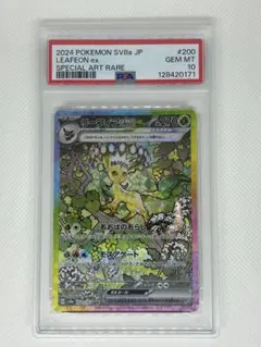 2026年最新】リーフィアEX psa10の人気アイテム - メルカリ