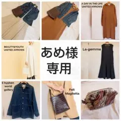 レディース服カジュアルコーデ5点セットまとめ売り