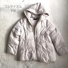 COMME CA ISM 150 ダウンジャケット