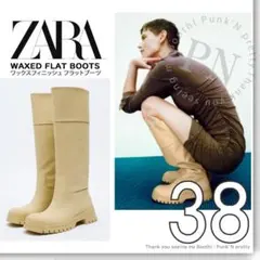 ZARA ワックスフィニッシュ フラット ロングブーツ 38 厚底トラックソール