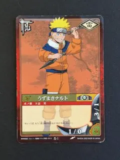NARUTO カードゲーム うずまきナルト 忍-1