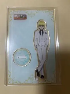 AJ2026 ハンターハンター アクリルスタンド クラピカ - メルカリ