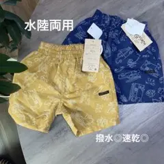 ハーフパンツ 80cm イエロー/ネイビー