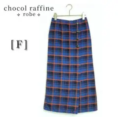 ◎【ショコラフィネローブ】チェックロングスカート 紺 ラップスカート風 2515