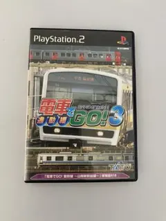 PS2 電車でGO!3 通勤編