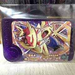 Item thumbnail for item 3309bf6d-86bb-43f4-b5d3-93ab07d6b716