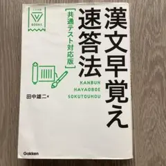 haru様 リクエスト 3点 まとめ商品