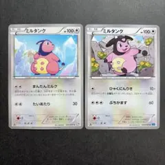 【バラ売り可】ミルタンク 2種2枚セット　ポケモンカードのサムネイル
