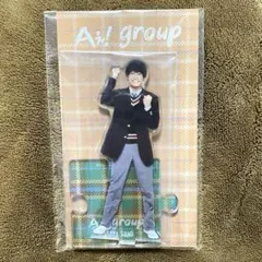【新品・未開封】佐野昌哉 アクスタ2022 制服 Aぇ! group/美品