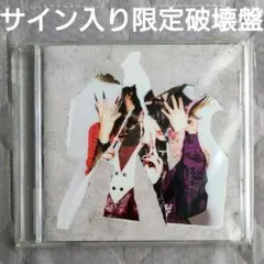 アイナ・ジ・エンド アナログ盤新品 アニメソング集 革命道中 ガンダム BiSH アイナ・ジ・エンド アナログ盤新品 アニメソング集 革命道中 ガンダム