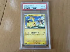 PSA10 プロモ げきとうスパーク ピカチュウ 291/SV-P テツノイバラ