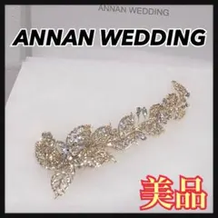 2026年最新】annan wedding ヘッドドレスの人気アイテム - メルカリ