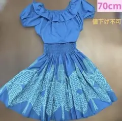 TUTUVI トーチジンジャー　パドルタパ柄パウスカートと同色トップス　70cm TUTUVI トーチジンジャー パドルタパ柄パウスカートと同色トップス
