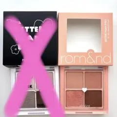 ロムアンド4色パレット