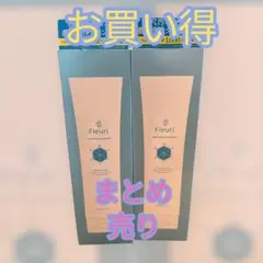 Fleuri スキンチューンクレンジングジェル 150g 2本セットのサムネイル