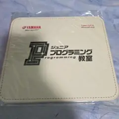 YAMAHA ジュニアプログラミング教室 マウスパッド