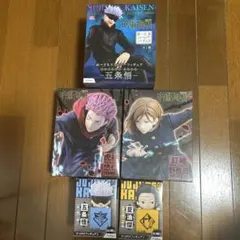 呪術廻戦 フィギュアセット